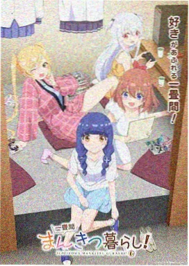 日系动画爱情电影樱花场景